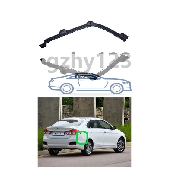 Suzuki Ciaz bracket rear bumper bracket side support for Suzuki Ciaz