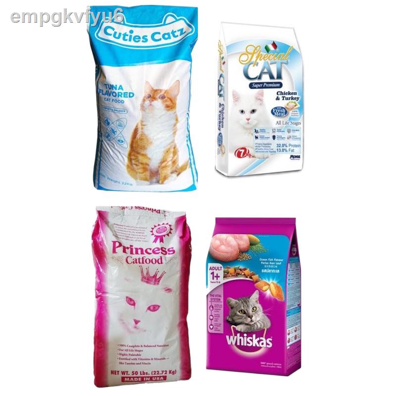 Cat Foods Cuties Tuna Cuties Tuna And Shrimp Whiskas Ocean Princess Special Cat Powercat Shopee Philippines