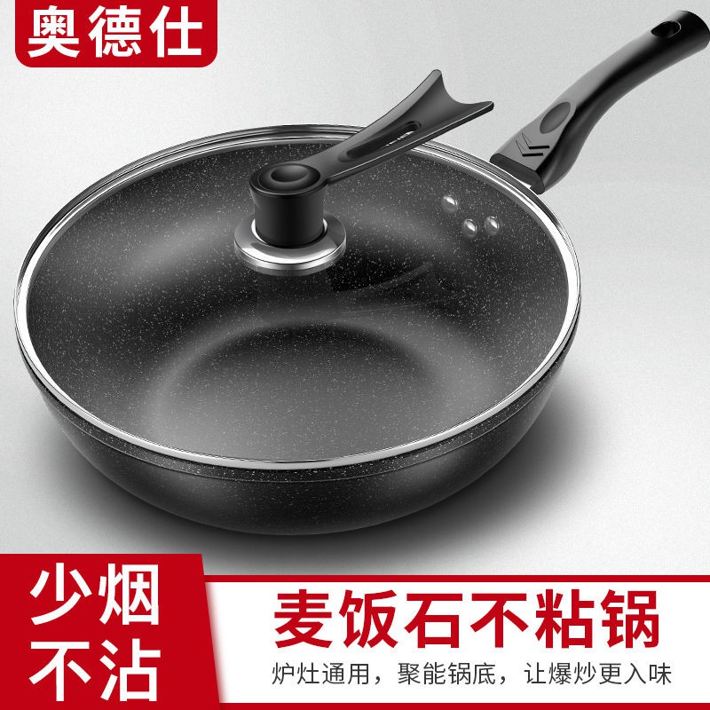 non stick cooking pot set