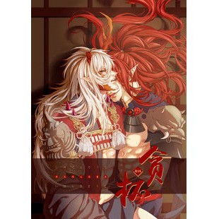 Anime Books Hot Recommended Mail Yys Wine Shopee Philippines