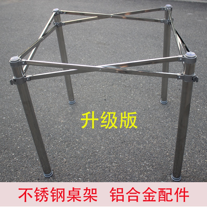 Stainless Steel round Table Table Stand Folding round Table Tripod