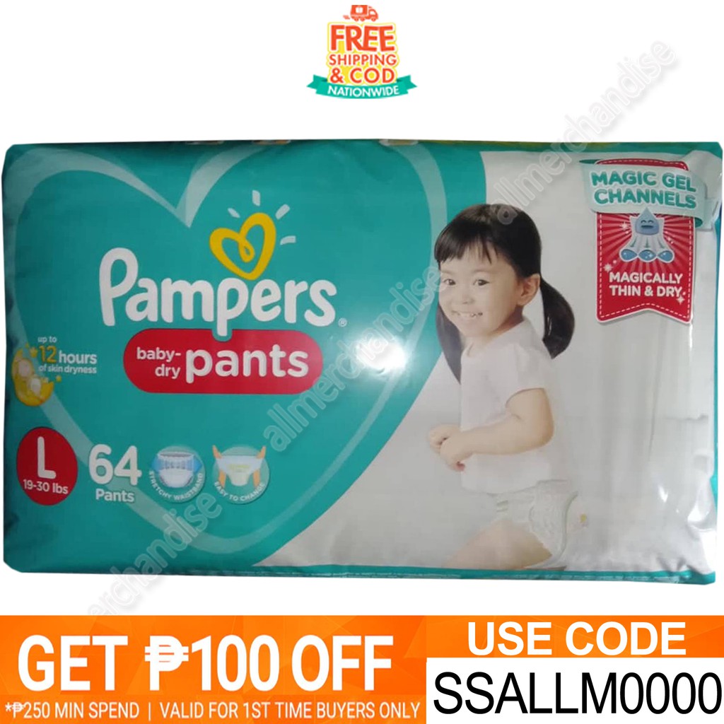 pampers pants large 64 pieces
