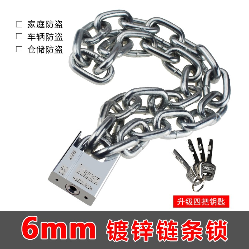 Bicycle Lock Motorcycle Chain Lock Chain Lock Iron Chain Loc