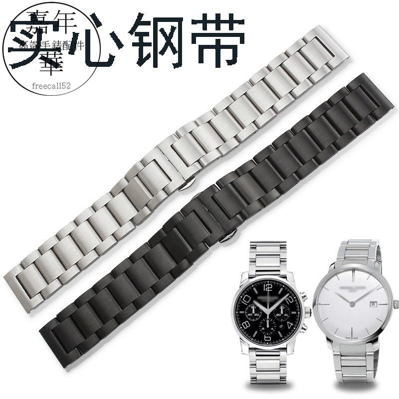 metal watch straps best prices
