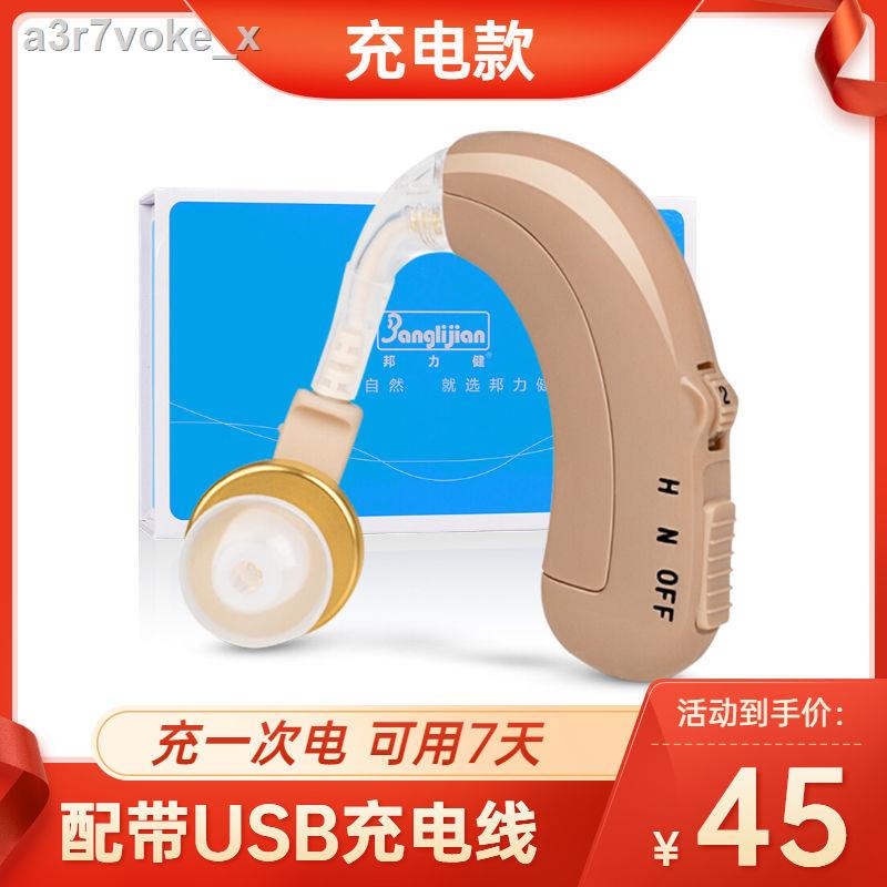 Banglijian wireless rechargeable hearing aid earphones for elderly