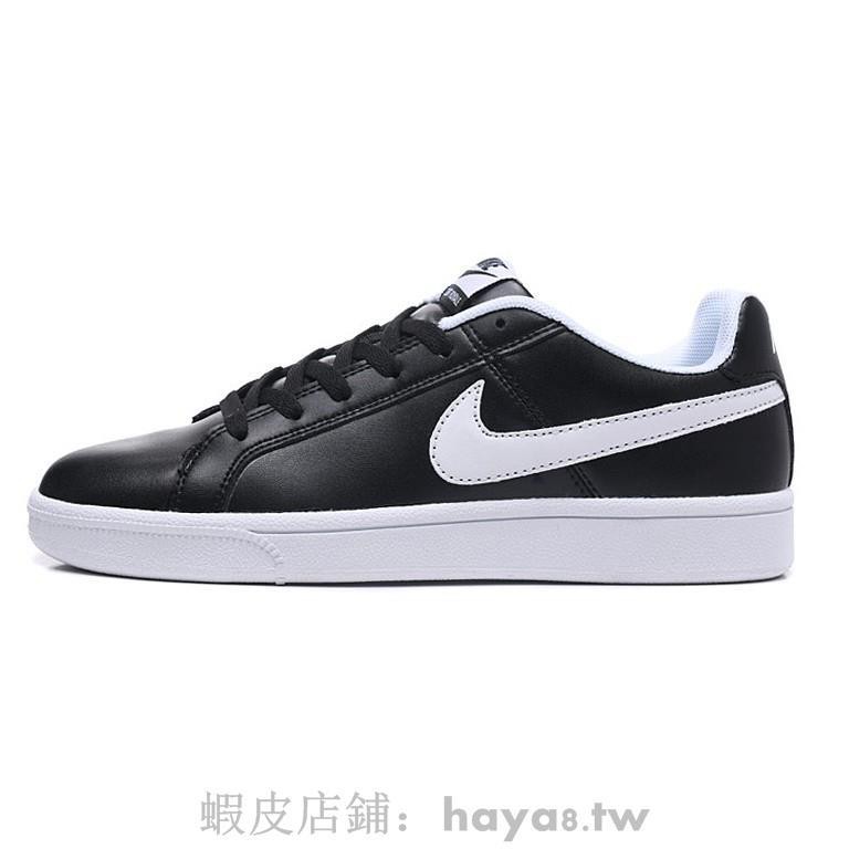 nike court royale gs