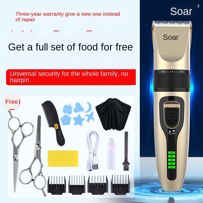 sony hair clipper