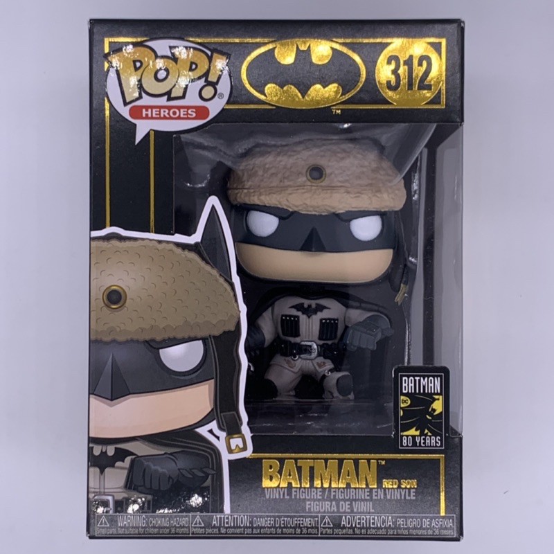 NEBULA Batman Red Son 312 Funko Pop 