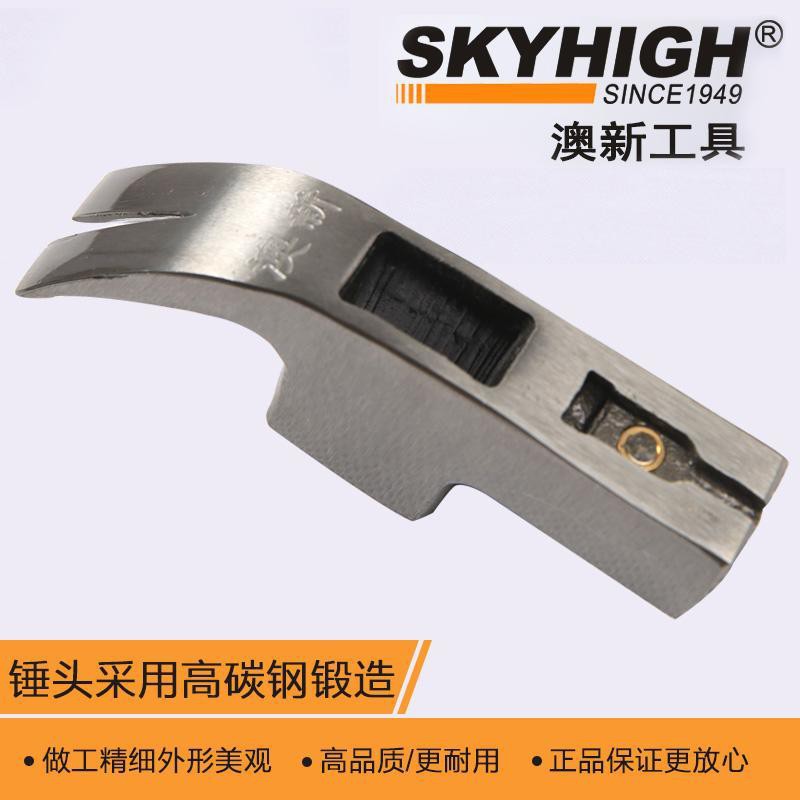 Australia and New Zealand tools claw hammer construction 