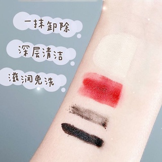 ▪▩VNK Huang Shengyi Sam recommends makeup remover wipes mild makeup remover cotton female deep clea #7