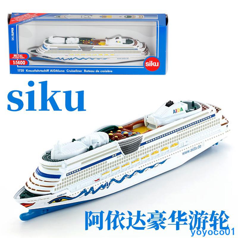 siku ship