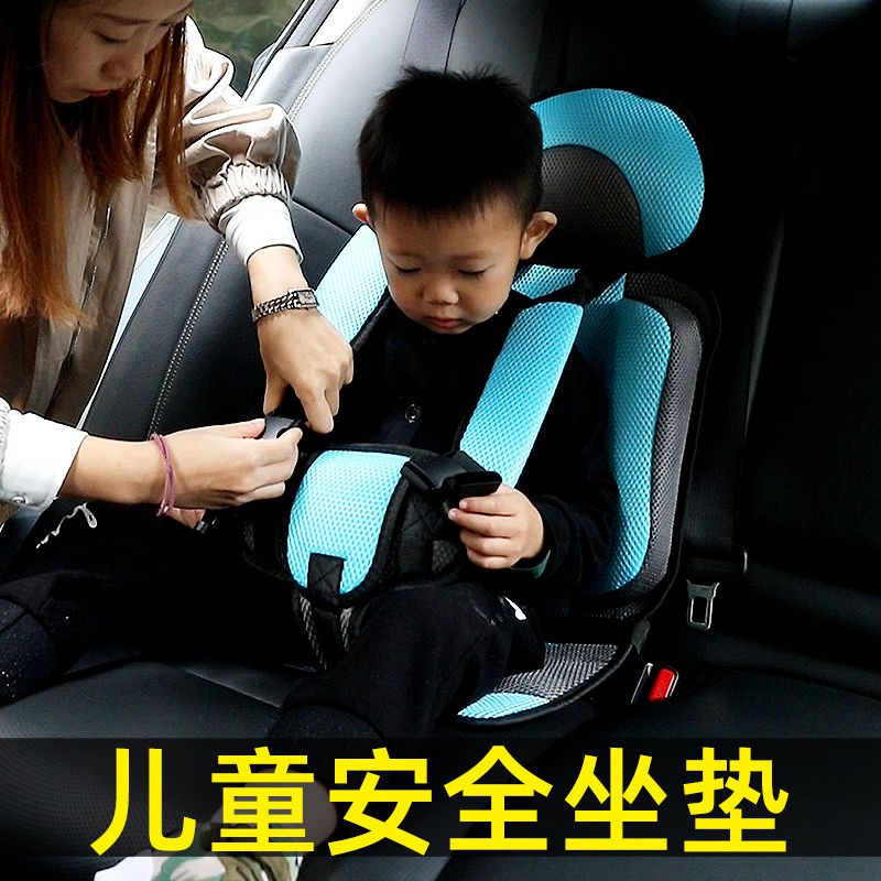 Children S Portable Car Seat Belt Pad Ee Philippines - Childrens Seat Belt Pad