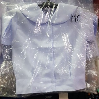Marine Collar Uniform