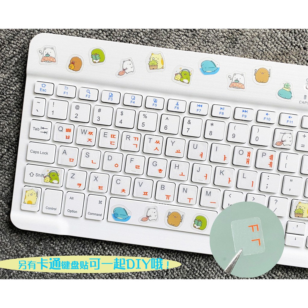 Keyboard Stickers Cute Korean Keyboard Stickers Korean Cartoon Cute Keyboard Cover Notebook Desktop Shopee Philippines