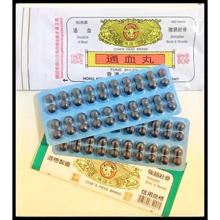 Anti Rheumatism Arthritis Joints & Muscle Pain TS 80 Pills #1
