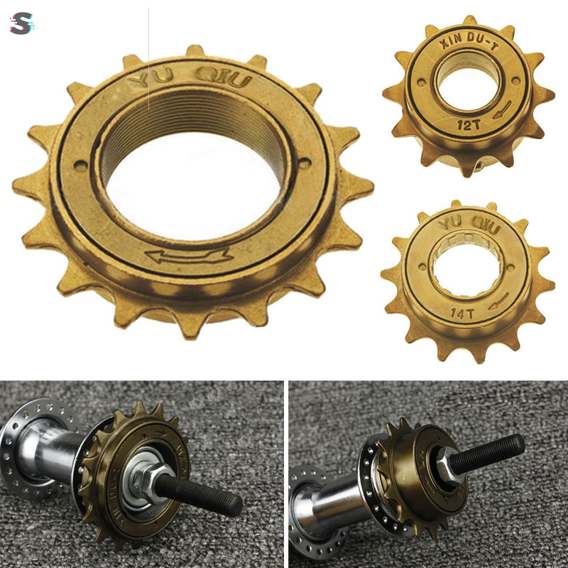 12t single speed cog