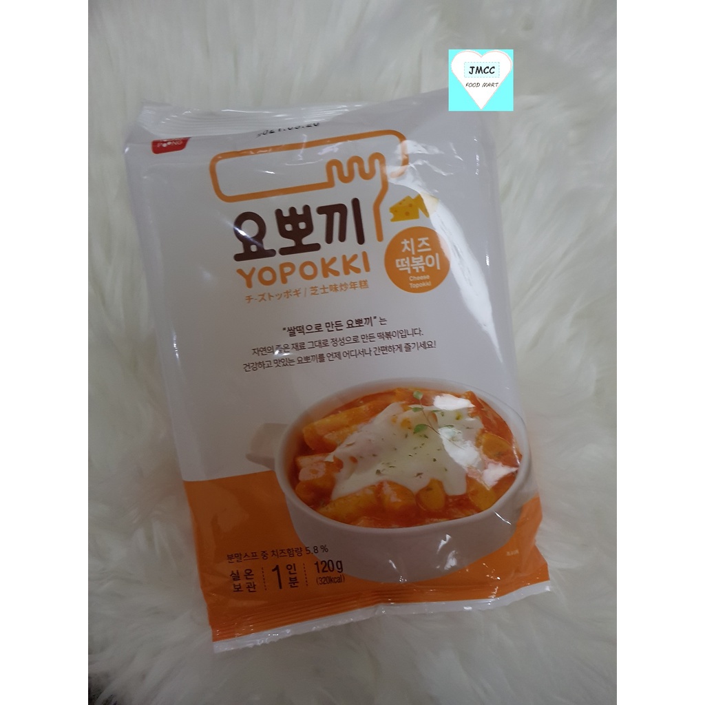 Yopokki Korea Soft CHEESE Chewy Topokki Rice Cake 120g korean instant