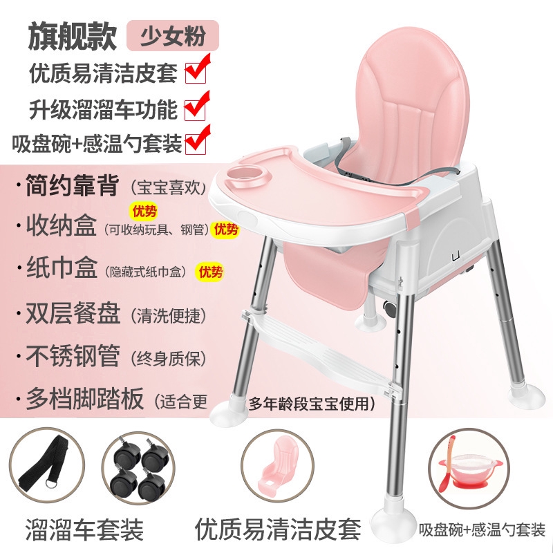 portable baby chair with tray