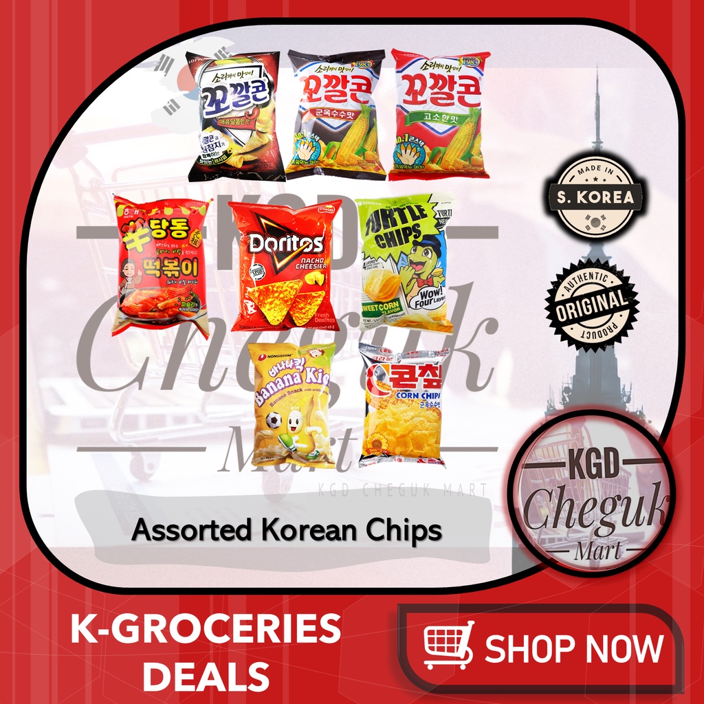 Lotte Popping Corn Chips Original/Grilled/Sweet Spicy Cone/Turtle