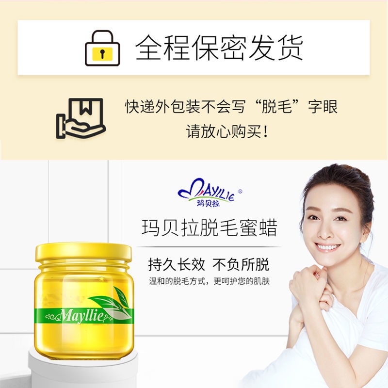 Marbella beeswax hair removal cream wax paper tearing type non