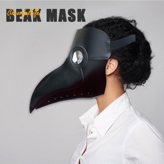 0uvyhycp9 98km - roblox beak mask name