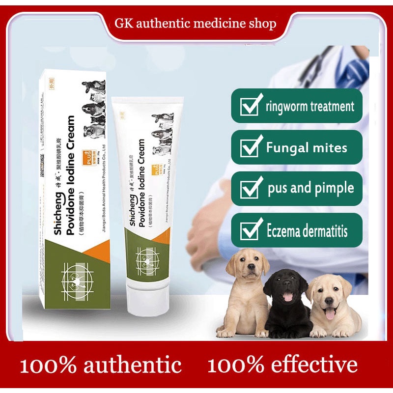 Pet Skin Topical Ointment Cat Dog Ringworm Moss Dermatitis Rash Spots