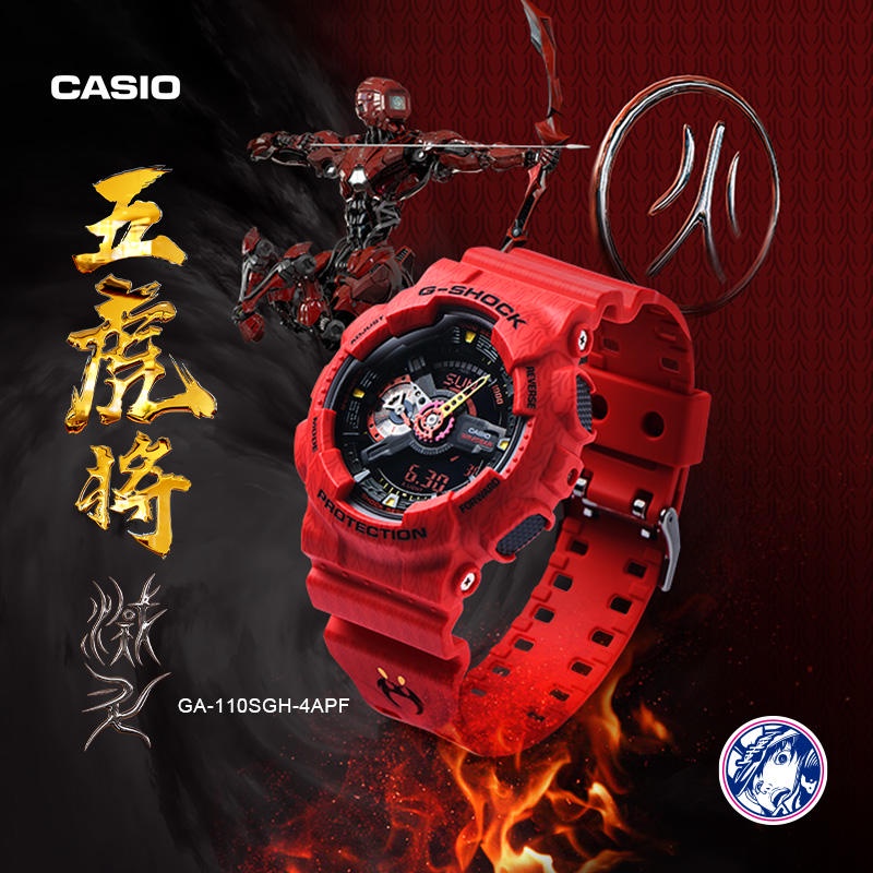 casio flagship store lazada