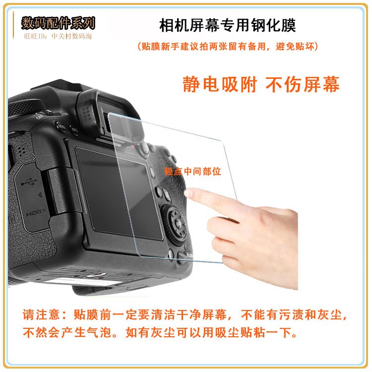 Letter X Dust Canon G 7 X G 5 X Ii G 7 X 2 G 7 X 3 G 9 X G 2 Display Screen Protector Shopee Philippines