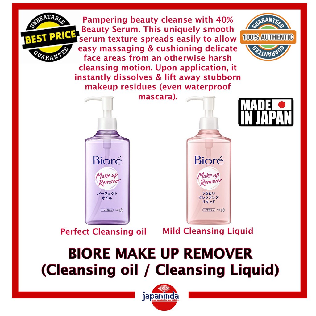 biore cleansing oil 230ml