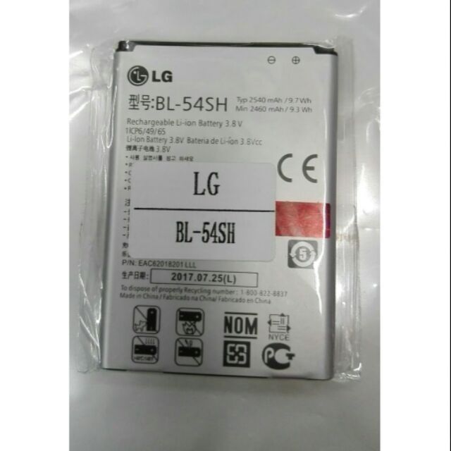 LG MOBILE BATTERY MODEL -LG BATTERY BL-54SH/magna h500f, h502f /BL-54SG/G2/F260/F300/L90/F300S  | Shopee Philippines
