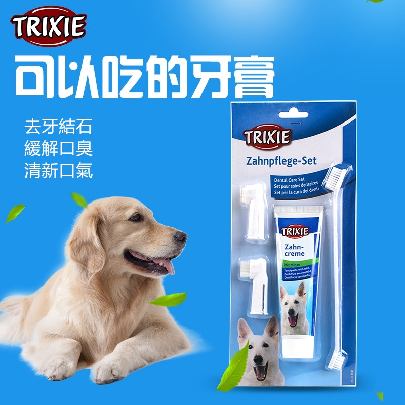 trixie dog brush