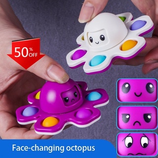 Flip Face-changing Octopus Silicone Fingertip Spinner Children's Puzzle Adult Decompression chasoePH