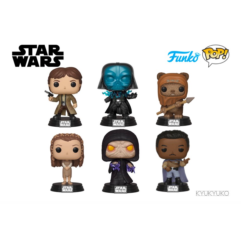 palpatine funko pop