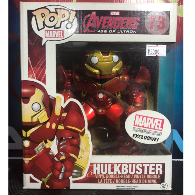 funko pop hulkbuster 73