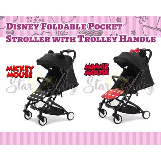 juniors dorian baby stroller