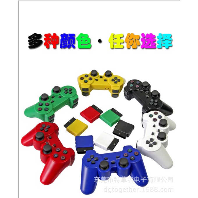 yellow ps2 controller