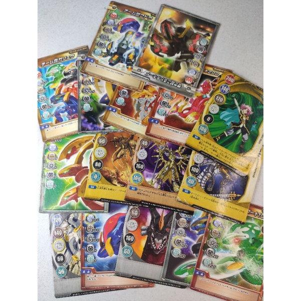 bakugan metal cards