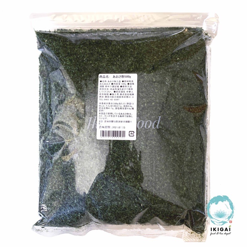 Aonori Seaweed Flakes Powder 500g | Shopee Philippines