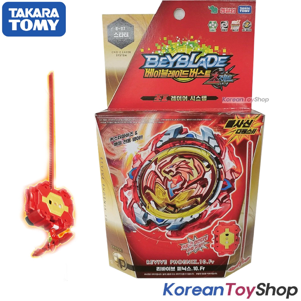 Beyblade Burst B-117 Revive Phoenix.10.Fr Cho-Z Long Winder Takara Tomy ...