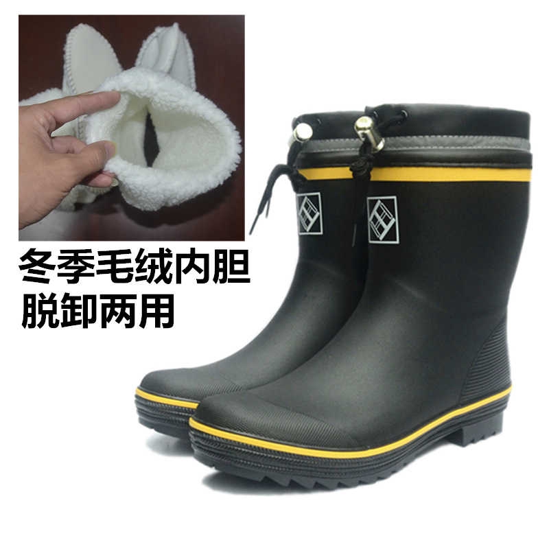 rubber boots for snow