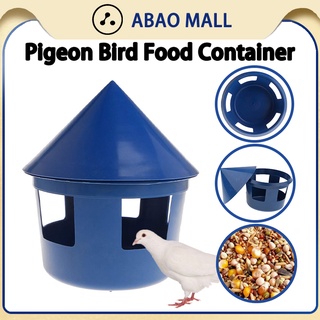 Pigeon Feeder Pigeon Food Container Bird Food Dispenser Drinking Feeder