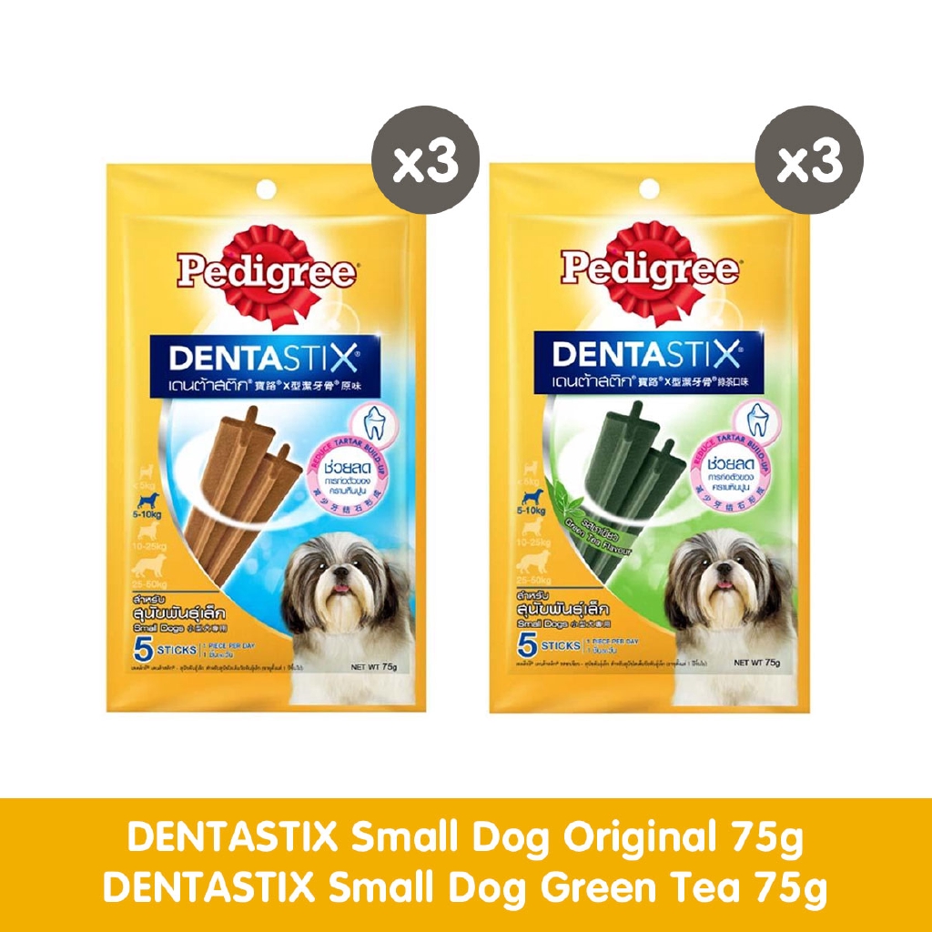 green dentastix