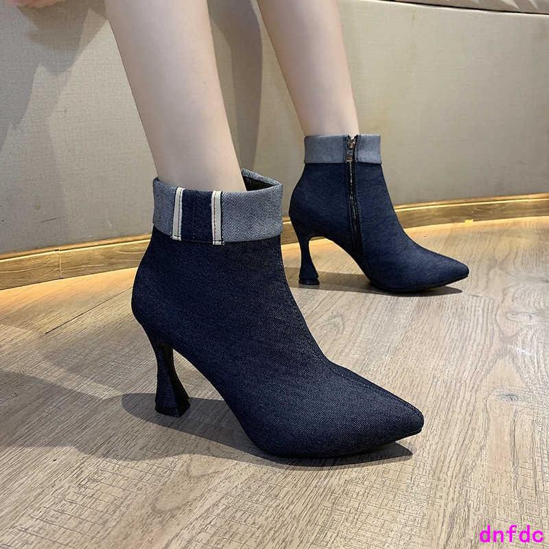blue denim boots ladies