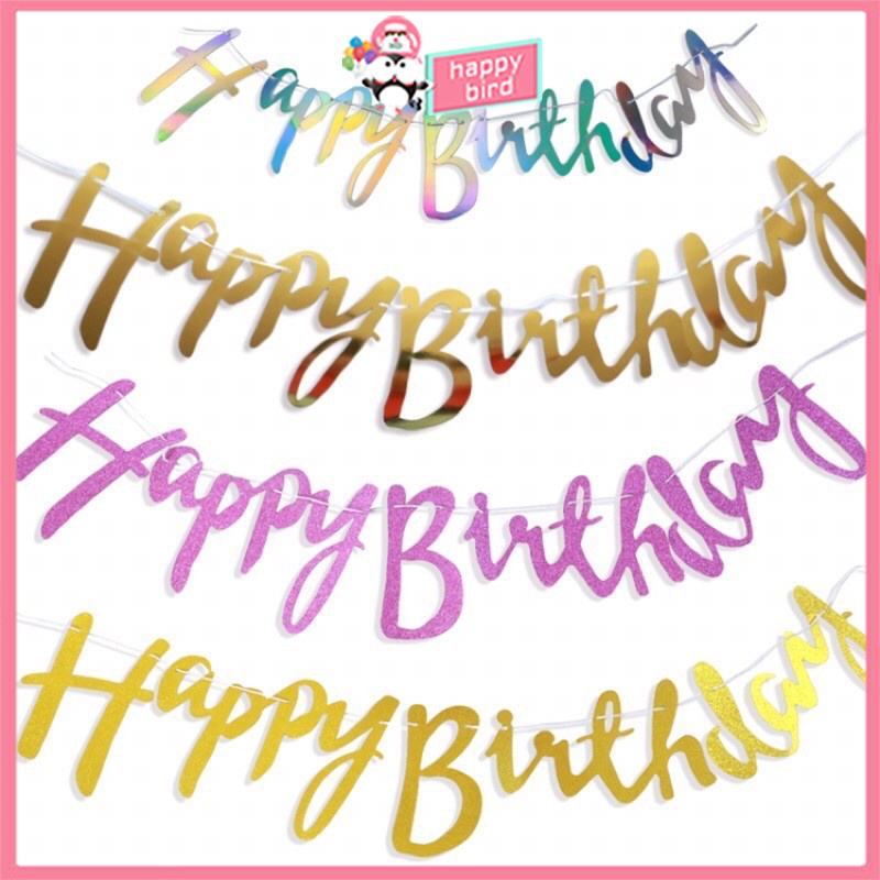 Happy Birthday Banner party decor banners party decorations banner ...