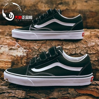 vans old skool black velcro