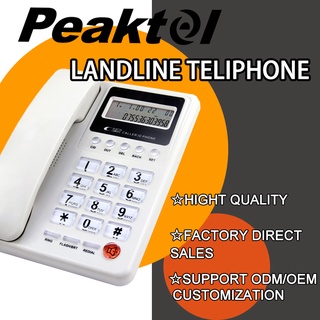 High Quality LCD Corded Caller ID Telephone With Speaker Home Office Hotel Landline Telephone