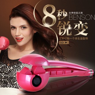 8 Second Hair Curler Styler Shopee Philippines