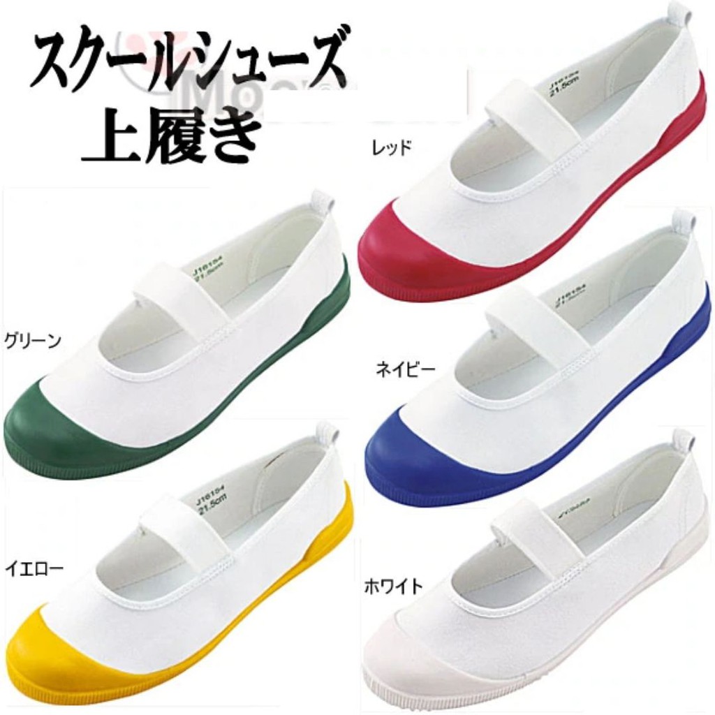 uwabaki-japanese-school-indoor-shoes-perfect-for-cosplay-shopee