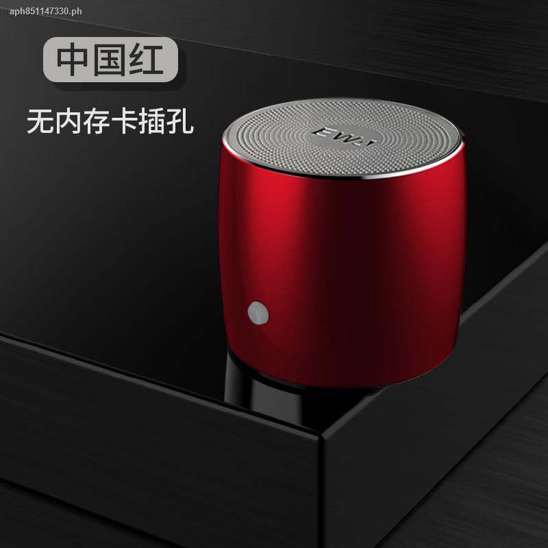 mega portable sound system