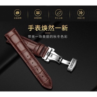 Seiko Strap Genuine Leather No. 5 Leading Crocodile Pattern Mechanical Watch Cowhide Accessories 18|20|21mm #2